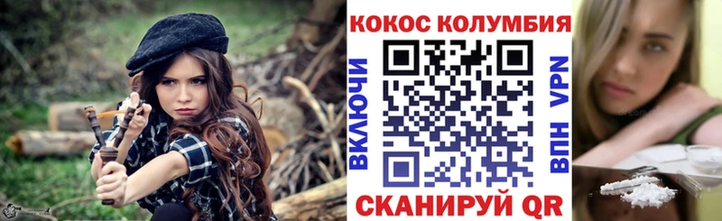 MEGA ONION  Артёмовск  COCAIN Перу 