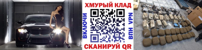 закладка OMG ссылки ГЕРОИН гречка площадка наркотические препараты Артёмовск