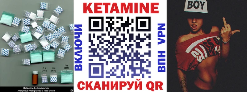 МЕГА онион  Артёмовск  КЕТАМИН ketamine 