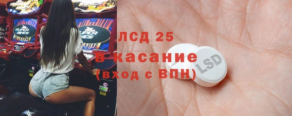 ALPHA-PVP Алексин
