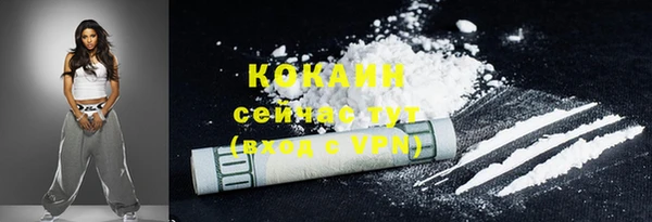 мефедрон мука Армянск