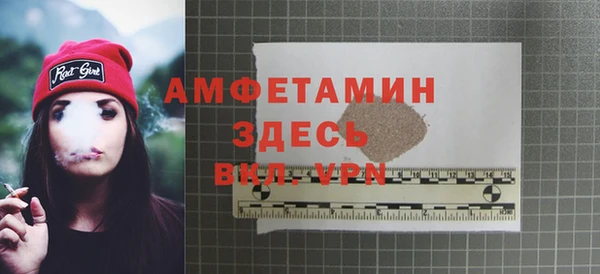 ALPHA-PVP Алексин