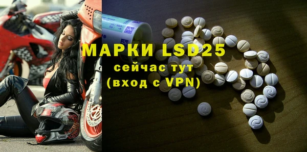 ALPHA-PVP Алексин
