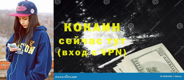 кокаин VHQ Алзамай