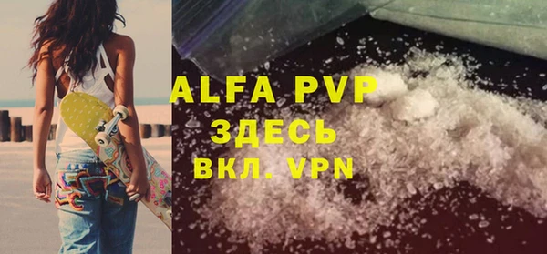 ALPHA-PVP Алексин