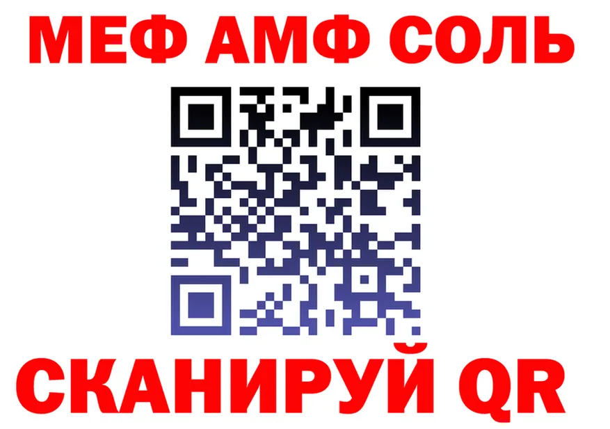 APVP Crystall зеркало это блэк спрут Артёмовск