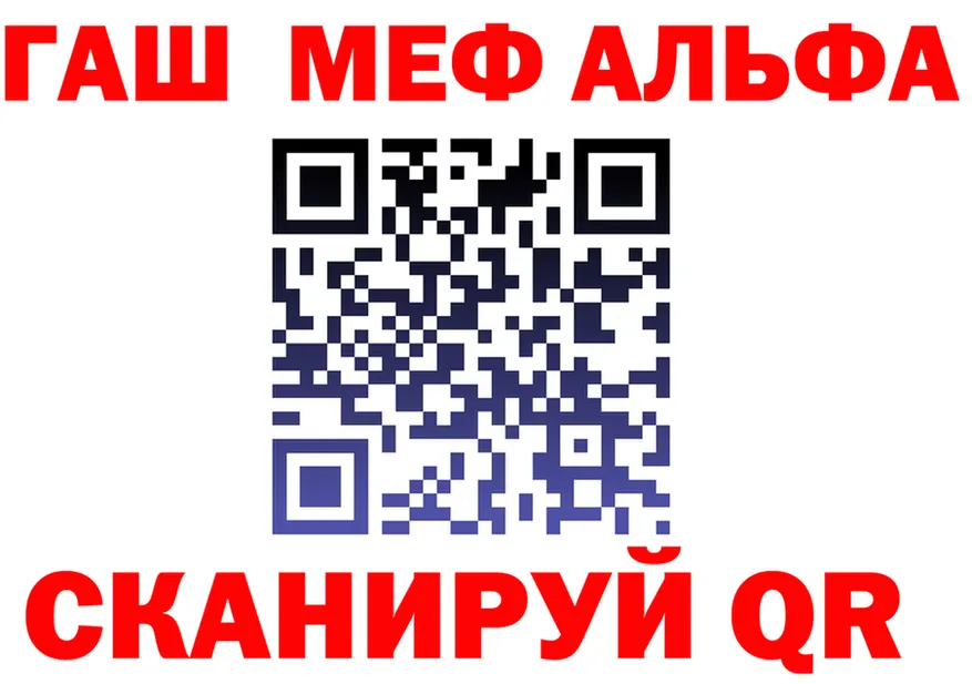 АМФ 98% ТОР это блэк спрут Артёмовск