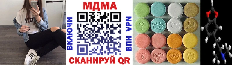 MDMA crystal  Артёмовск 
