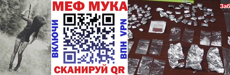 Мефедрон VHQ  мега   Артёмовск  что такое  