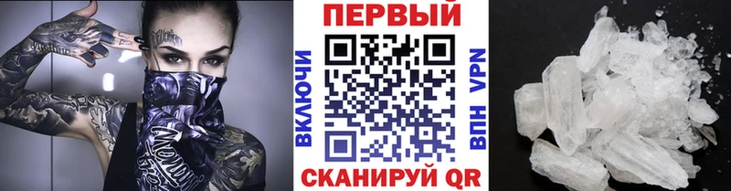 МЕТАМФЕТАМИН винт  omg   Артёмовск 