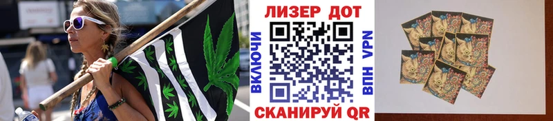 где купить наркоту  Артёмовск  Наркотические марки 1,8мг 