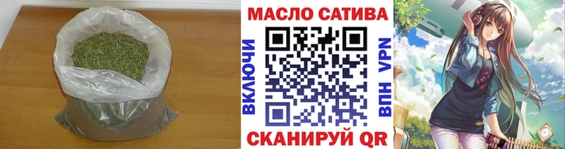 Дистиллят ТГК гашишное масло  Артёмовск 